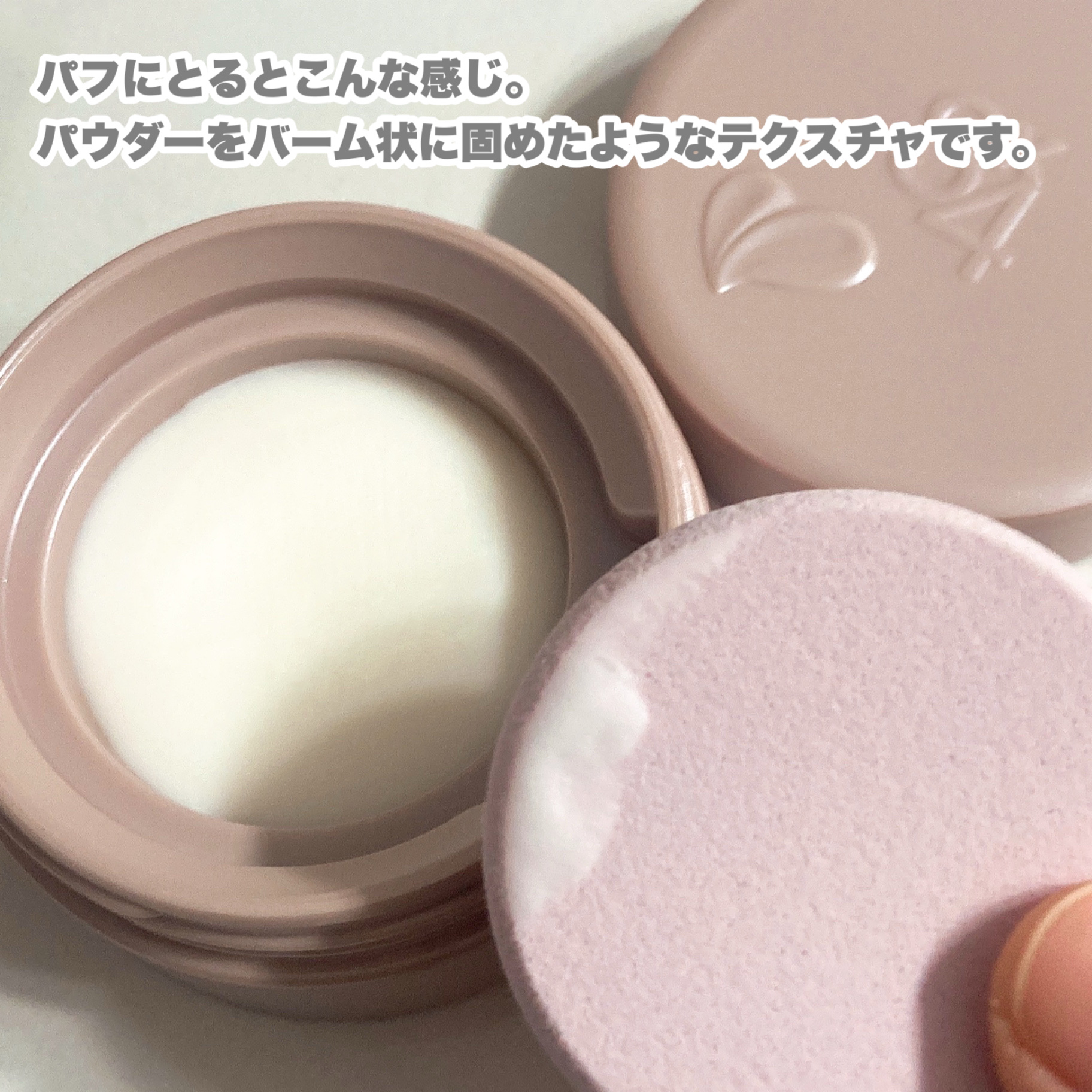 ８x４ デオドラントパテ【医薬部外品】/８ｘ４/デオドラント・制汗剤を使ったクチコミ（3枚目）