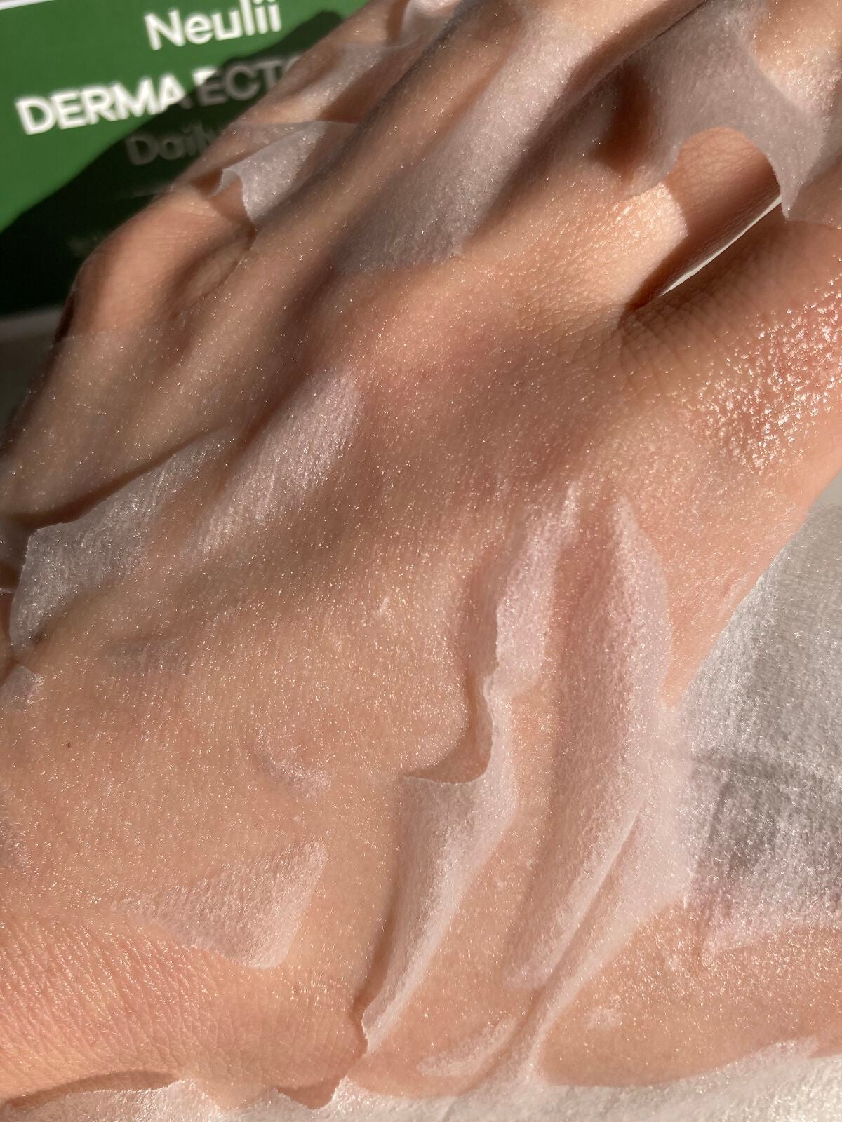 ダーマエクトシカデイリーマスク/Neulii/シートマスク・パックを使ったクチコミ(8枚目)