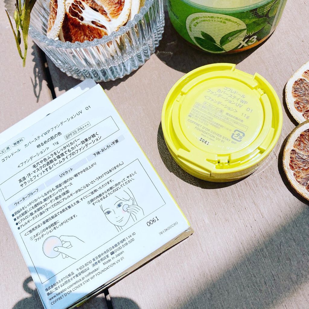 カバーステイＷＰファンデーションＵＶ 01（オークル-B相当）/コフレドール/パウダーファンデーションを使ったクチコミ（2枚目）