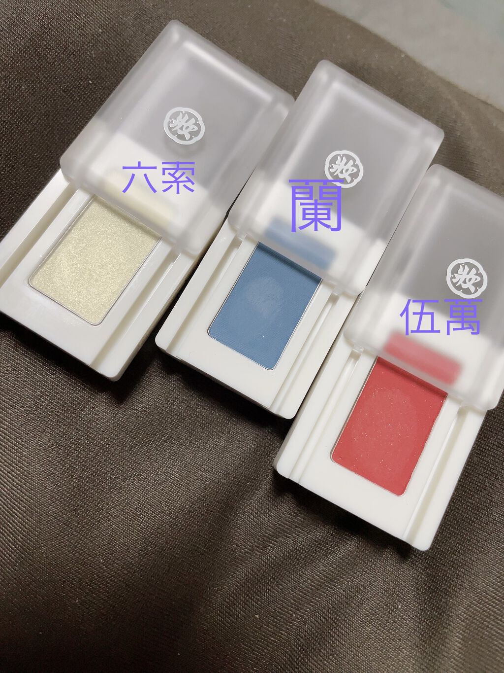 麻雀アイシャドウ 五萬【ウーワン】ピンクフラミンゴ/和粧/単色アイシャドウを使ったクチコミ（2枚目）