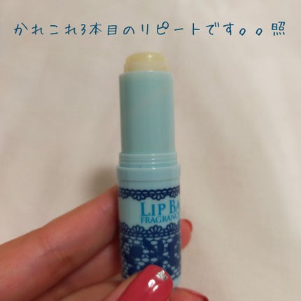 リップベビーナチュラル 無香料/メンソレータム/リップクリームを使ったクチコミ(2枚目)