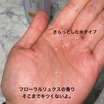 エッセンシャル プレミアム ウォータートリートメント EXスムース/エッセンシャル/アウトバストリートメントを使ったクチコミ(4枚目)