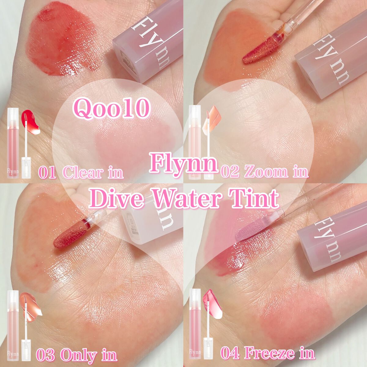 ウォーターライトハイライター/Flynn/パウダーハイライトを使ったクチコミ(4枚目)