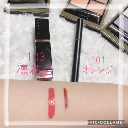 coral_make_eis on LIPS 「#春コスメ 第3弾‼️本命SUQQU✨シグニチャーカラーアイズ..」(5枚目)