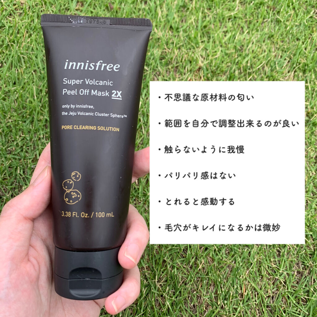 スーパーヴォルカニック ピールオフマスク 2X/innisfree/洗い流すパック・マスクを使ったクチコミ（2枚目）