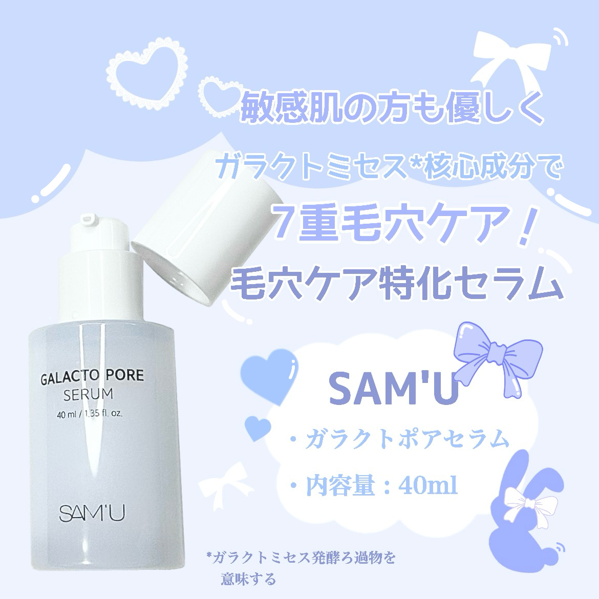 PHセンシティブマスクスージング＆モイスト/SAM'U/シートマスク・パックを使ったクチコミ（3枚目）