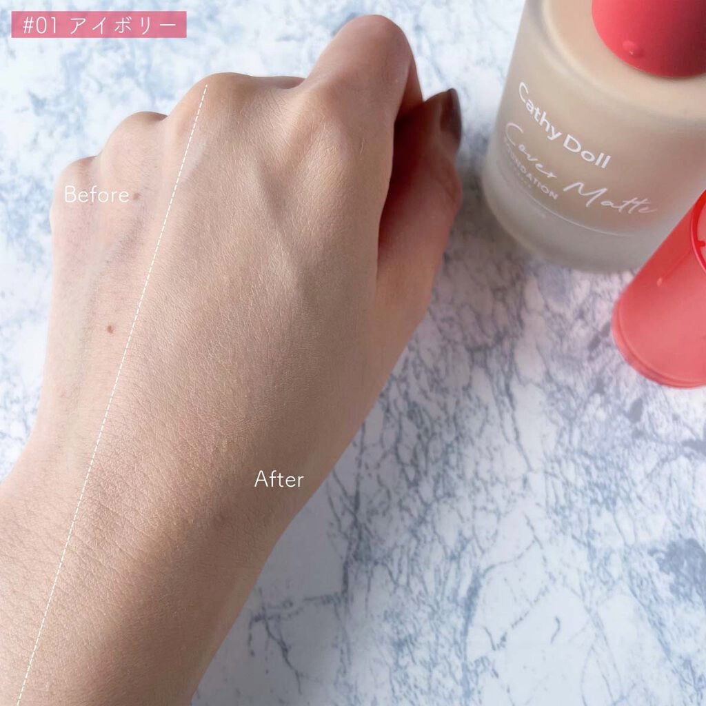 ワンナシャインリップ/CathyDoll/口紅を使ったクチコミ(8枚目)