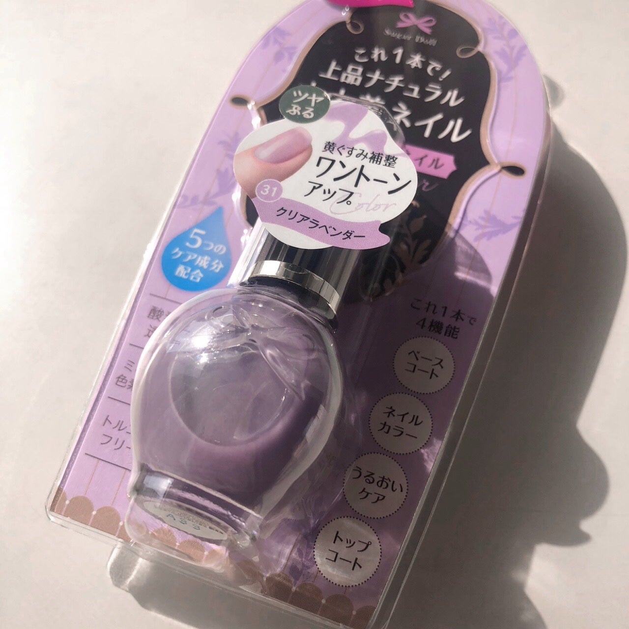 シュガードール オールインワンネイルR/シュガードール/オールインワンネイルを使ったクチコミ(4枚目)