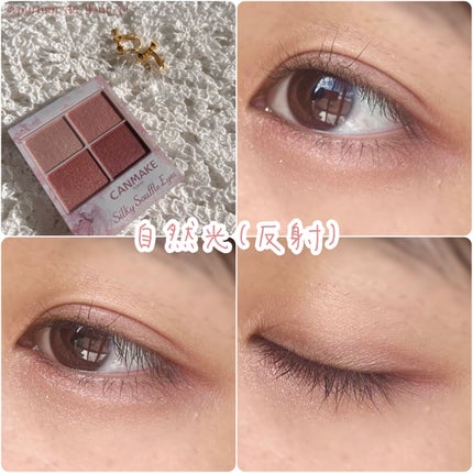 シルキースフレアイズ/キャンメイク/アイシャドウパレットを使ったクチコミ(9枚目)