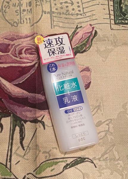 ピュア ナチュラル エッセンスローション UV/pdc/オールインワン化粧品を使ったクチコミ(2枚目)