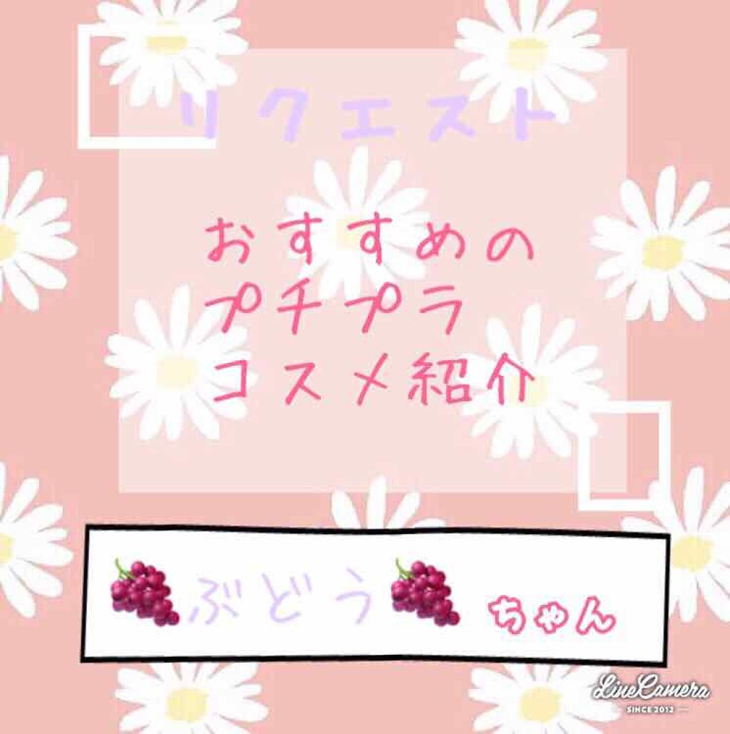 ステイオンバームルージュ/キャンメイク/口紅を使ったクチコミ（1枚目）