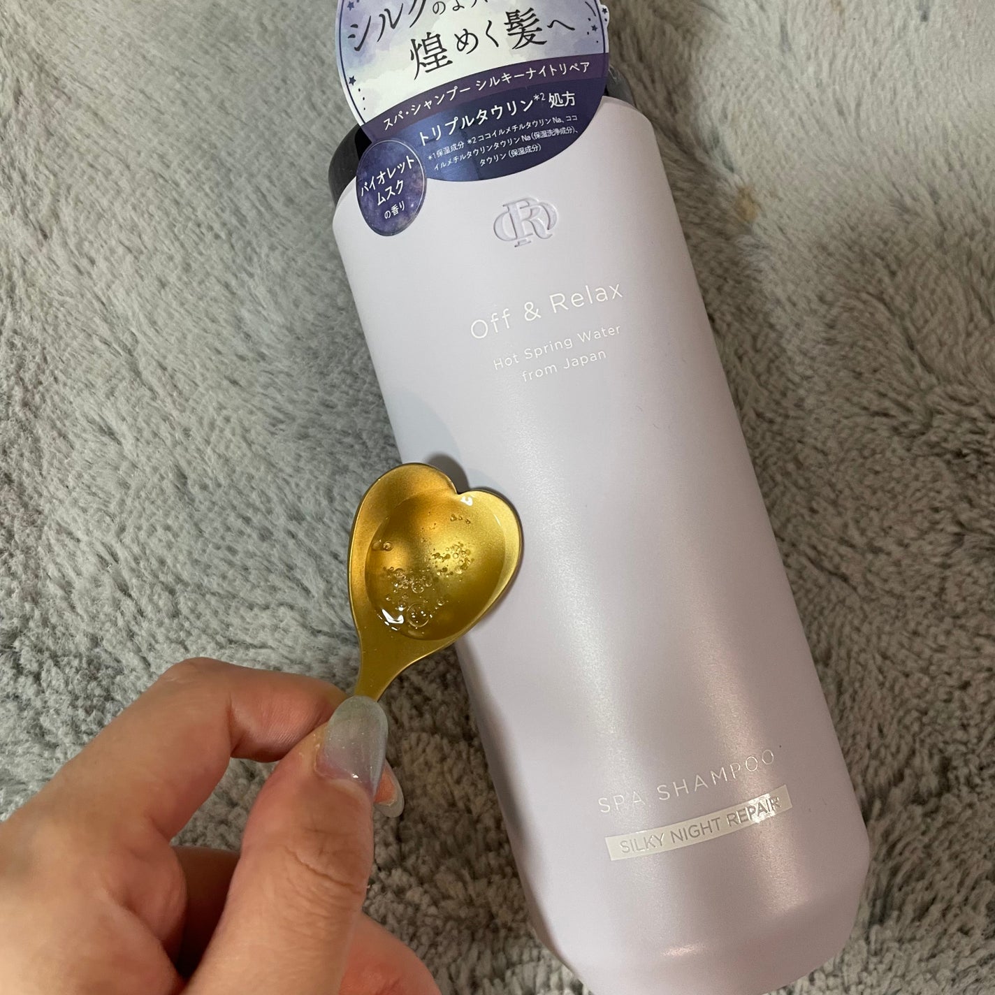OR スパ・シャンプー/ヘアトリートメント シルキーナイトリペア/Off&Relax/市販シャンプーを使ったクチコミ(2枚目)