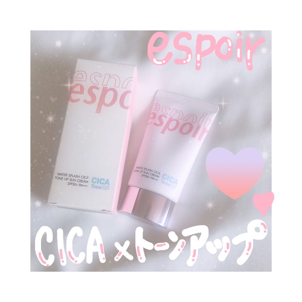 ウォータースプラッシュシカトーンアップクリーム/espoir/化粧下地を使ったクチコミ（1枚目）