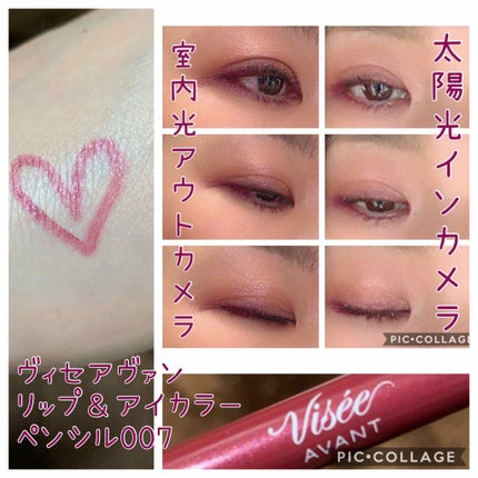 スナップスカラ/MAYBELLINE NEW YORK/マスカラを使ったクチコミ(3枚目)