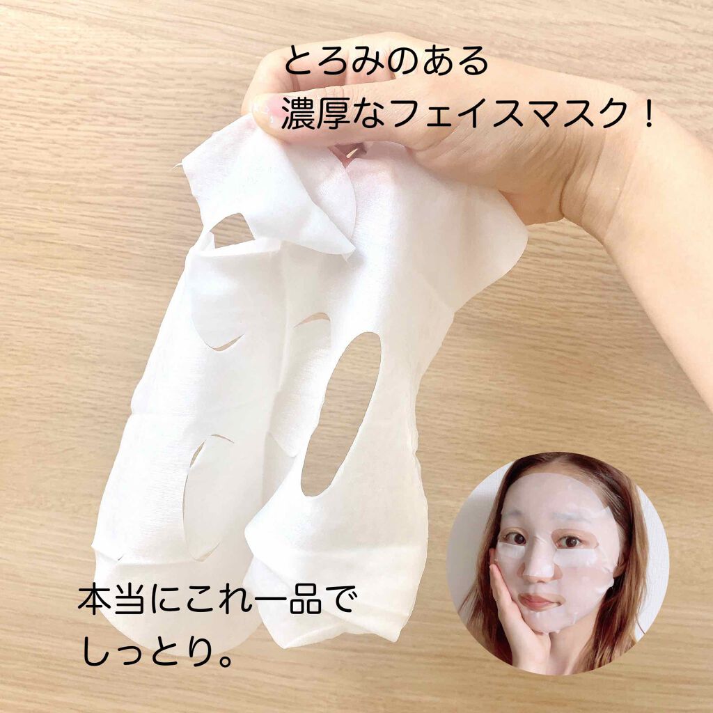 リンクルジェル乳液マスク/なめらか本舗/シートマスク・パックを使ったクチコミ（2枚目）