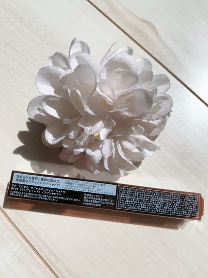 グリームオンフィットシャドウ/excel/スティックアイシャドウを使ったクチコミ(5枚目)