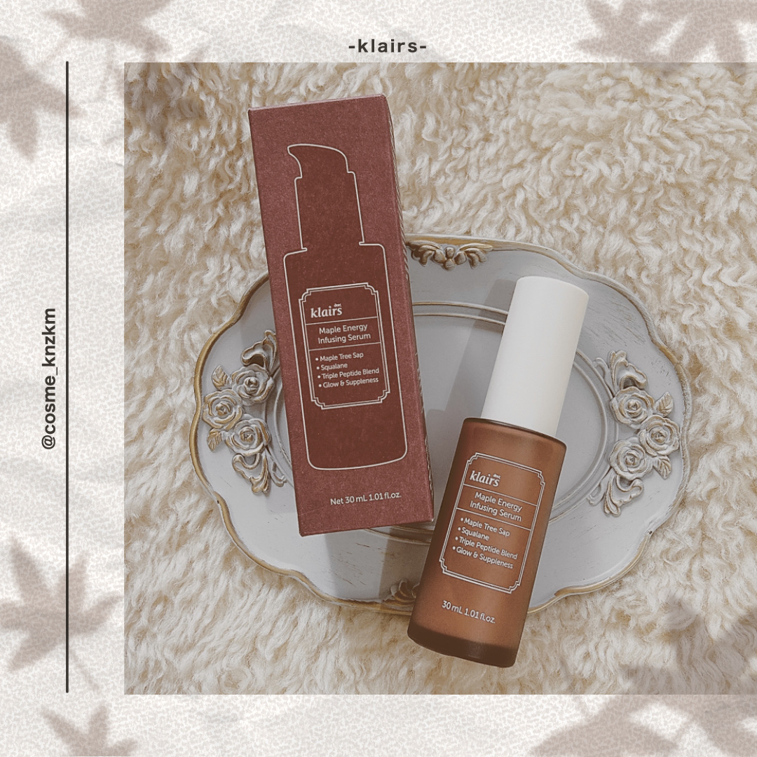 メープルエナジーインフュージングセラム/Klairs/美容液を使ったクチコミ（3枚目）