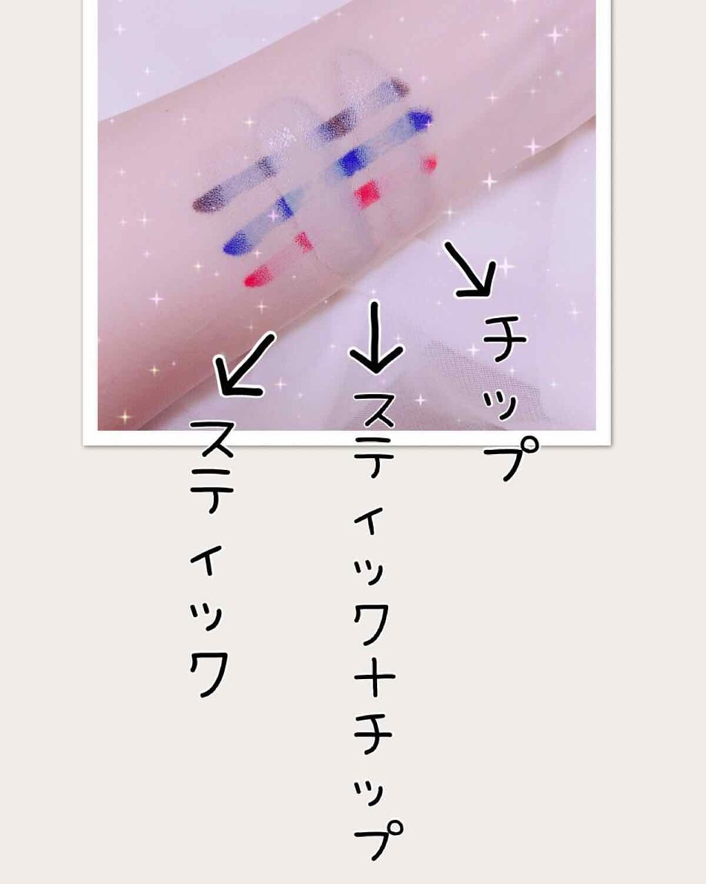 カバーパーフェクション アイディールコンシーラー デュオ/the SAEM/スティックコンシーラーを使ったクチコミ（3枚目）