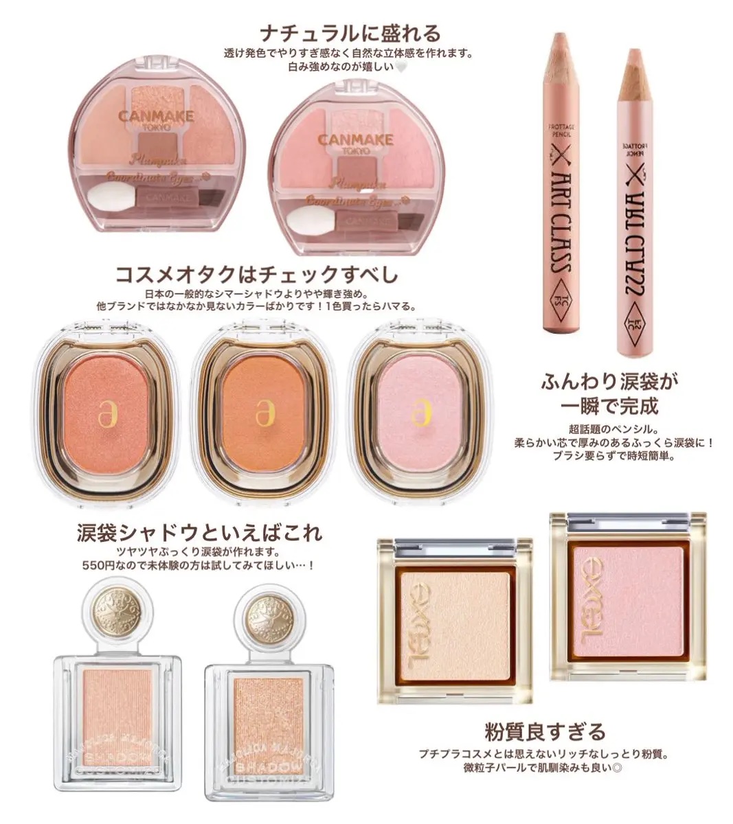 シャドーカスタマイズ/MAJOLICA MAJORCA/単色アイシャドウを使ったクチコミ（1枚目）