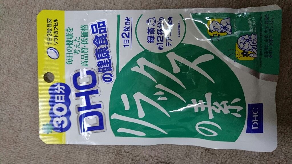 リラックスの素/DHC/健康サプリメントを使ったクチコミ（1枚目）