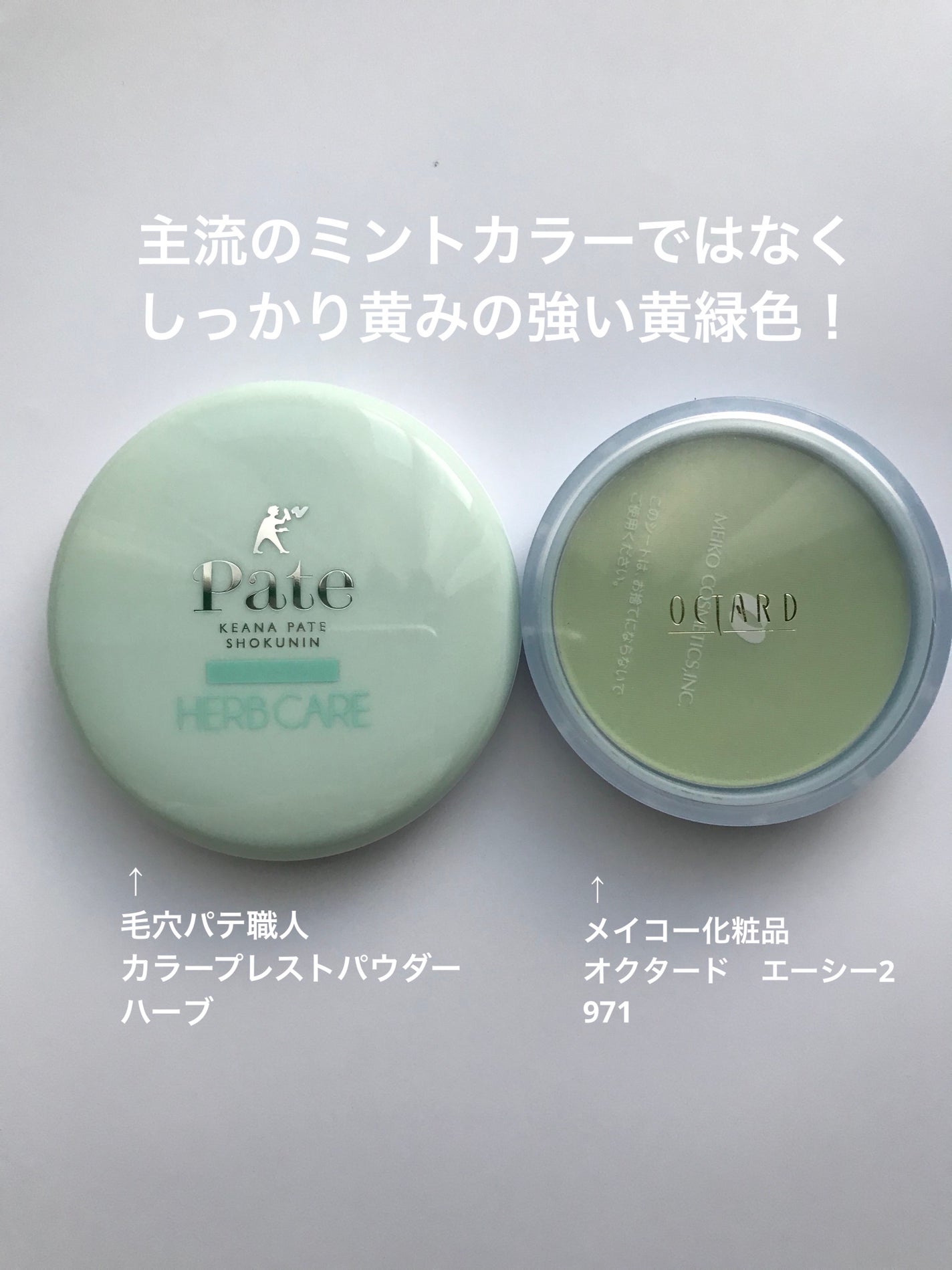 カラーコントロールベース/ファンケル/化粧下地を使ったクチコミ(2枚目)