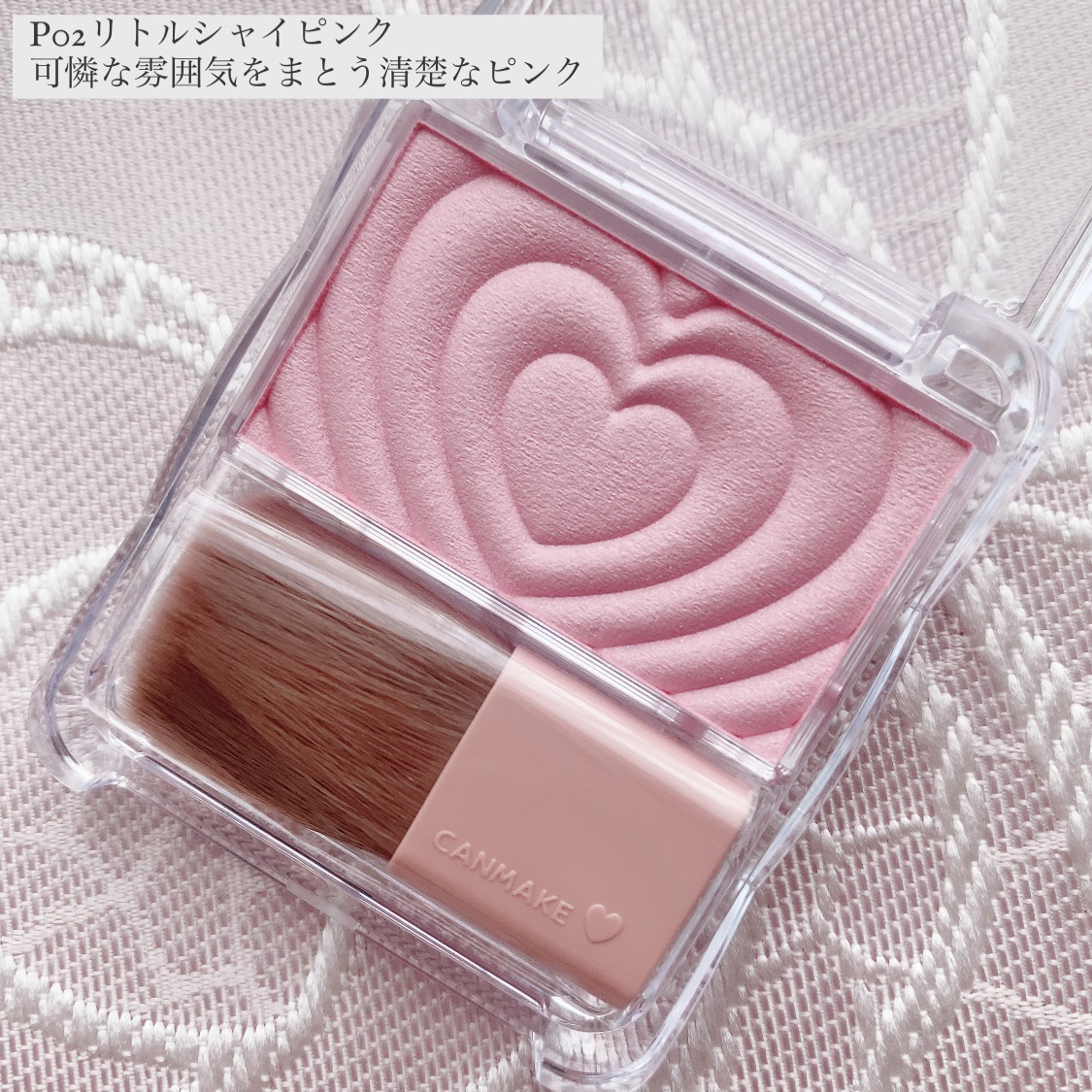 パウダーチークス/キャンメイク/パウダーチークを使ったクチコミ（2枚目）