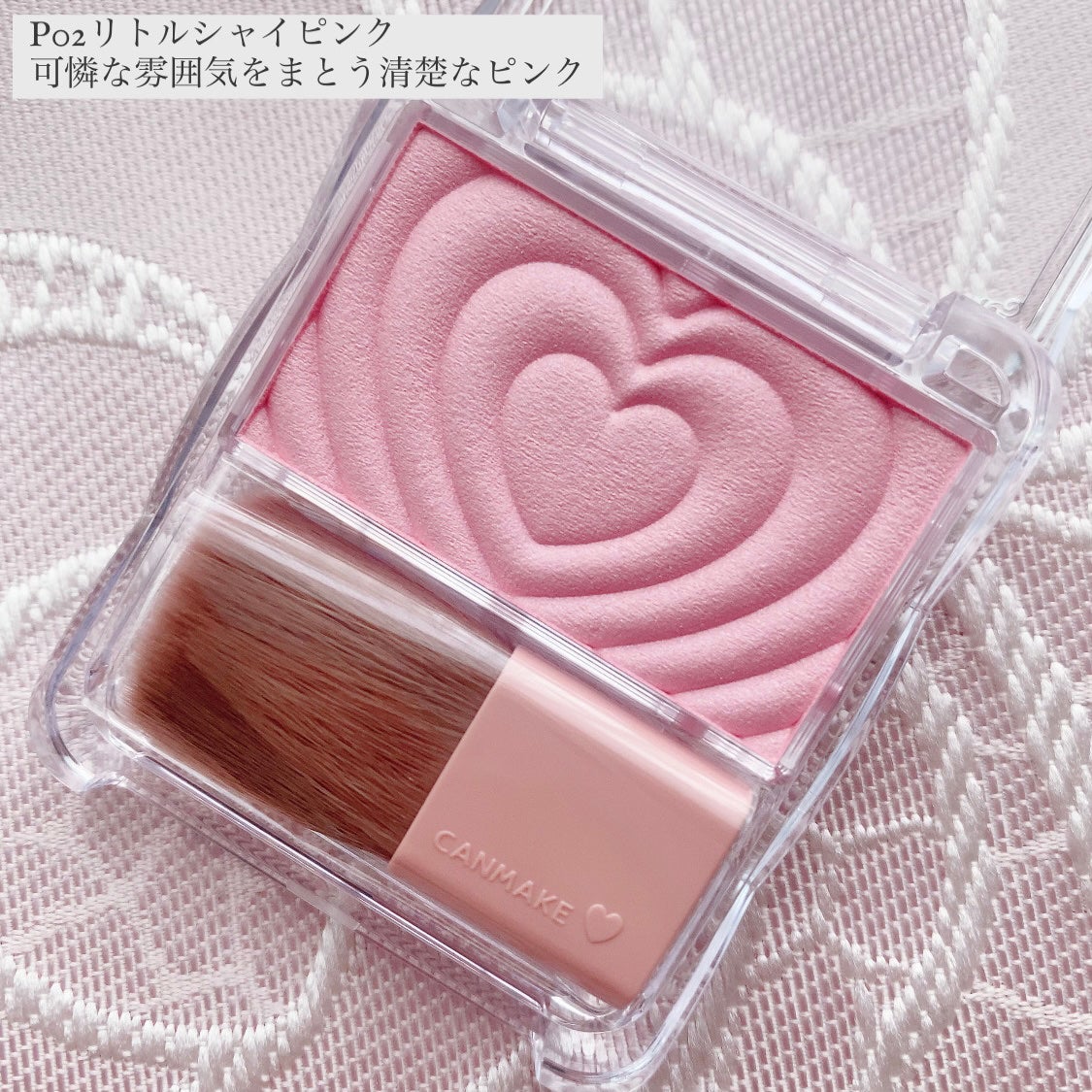 パウダーチークス/キャンメイク/パウダーチークを使ったクチコミ(2枚目)