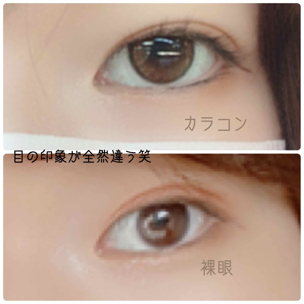 エルージュ 2weeks/éRouge/２週間（２WEEKS）カラコンを使ったクチコミ（3枚目）
