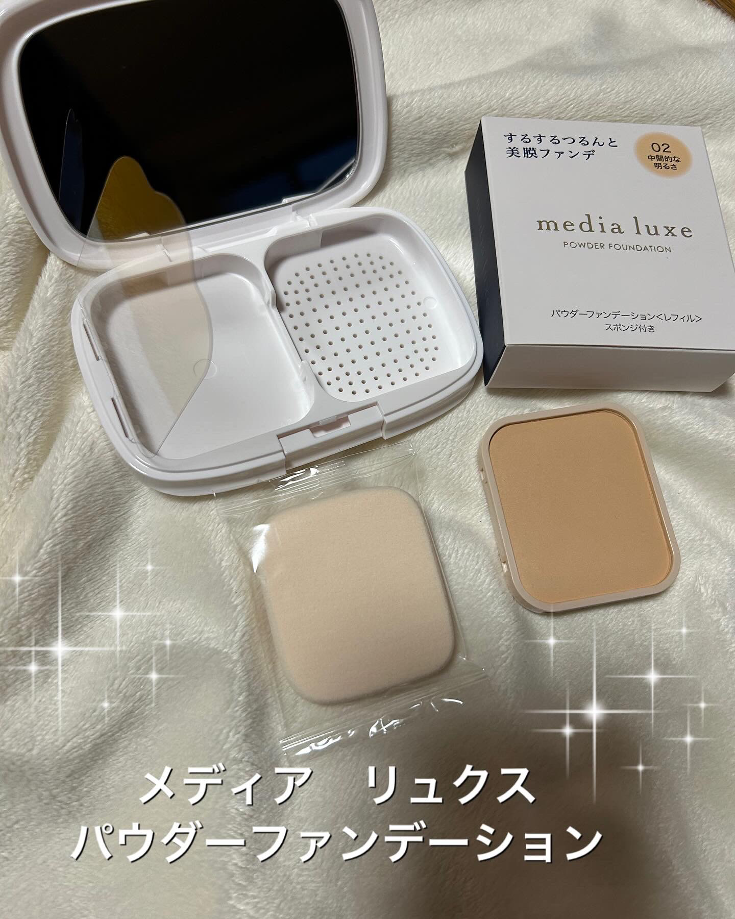 パウダーファンデーション/media luxe/パウダーファンデーションを使ったクチコミ（1枚目）