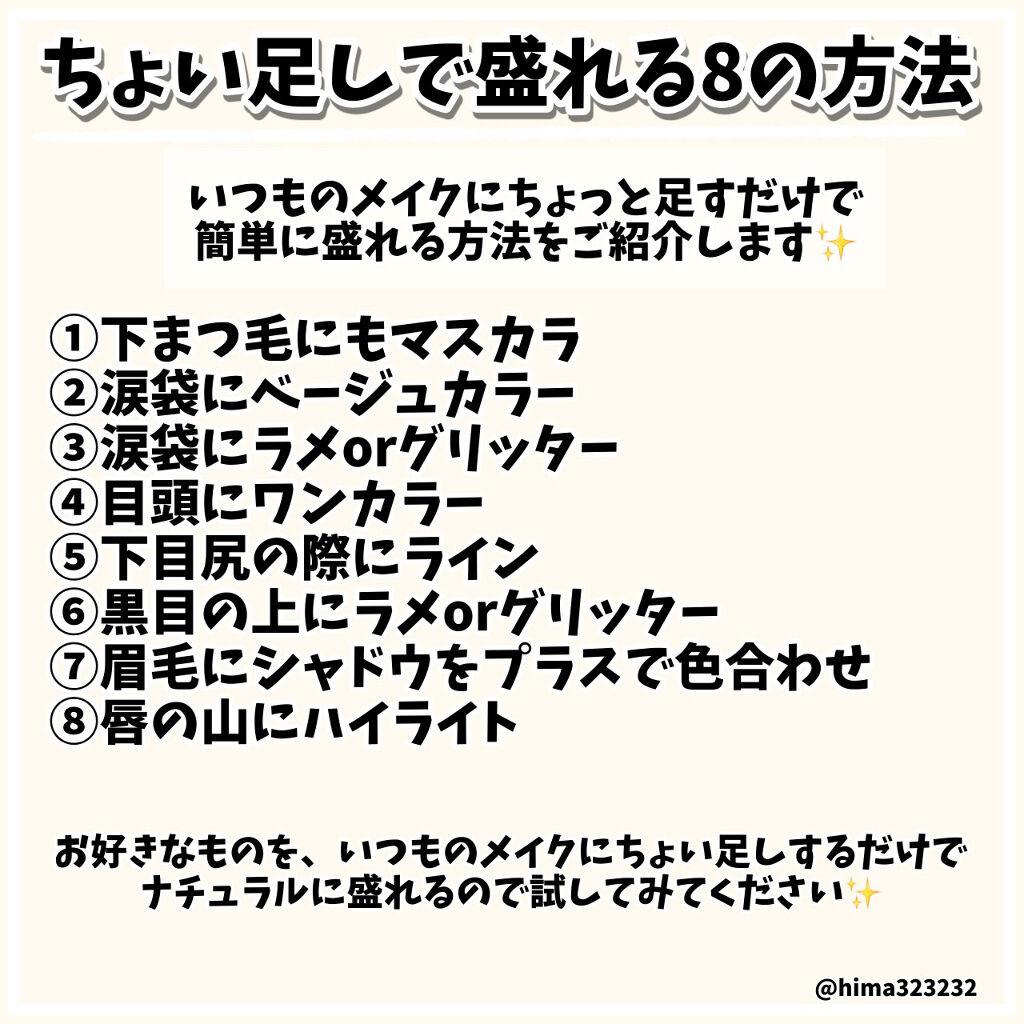 トーンアップアイシャドウ/CEZANNE/アイシャドウパレットを使ったクチコミ（2枚目）
