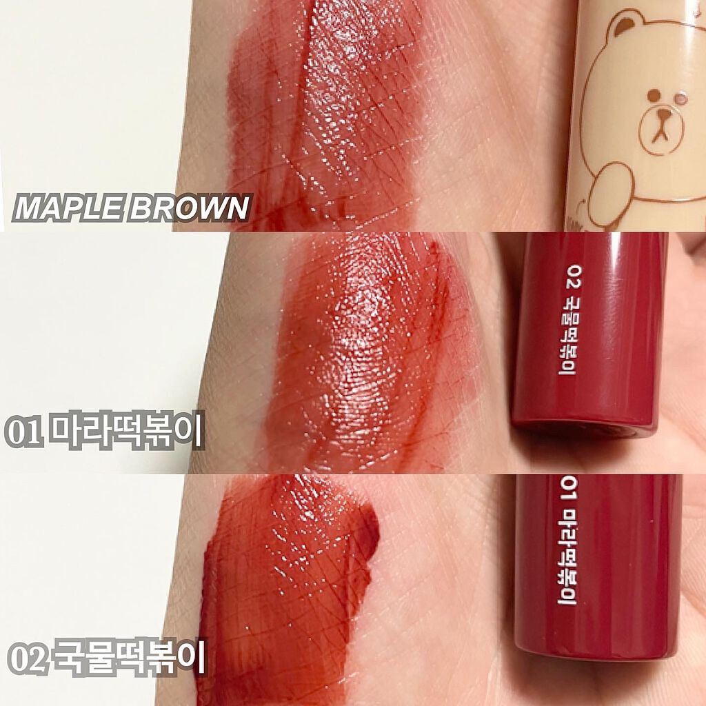 トッポギエディション リップセット/rom&nd/口紅を使ったクチコミ(6枚目)