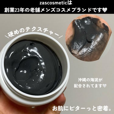 ブラックマスク100/ZAS cosmetic/洗い流すパック・マスクを使ったクチコミ（3枚目）