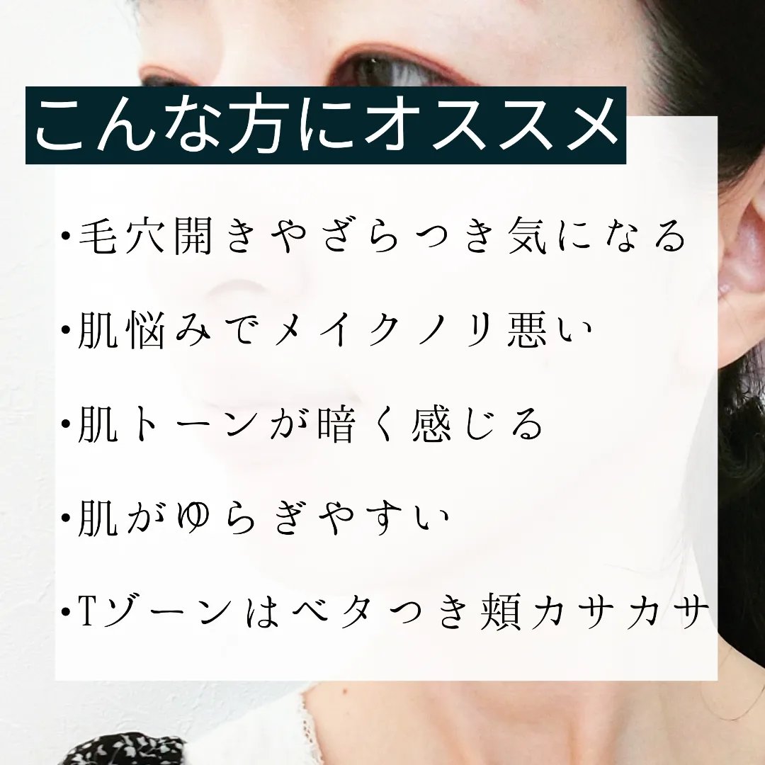 フェイシャルトリートメントセラムGA/KISO/美容液を使ったクチコミ（2枚目）