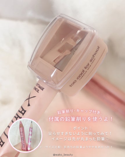 アートクラス フロッタージュペンシル/too cool for school/スティックアイシャドウを使ったクチコミ(4枚目)