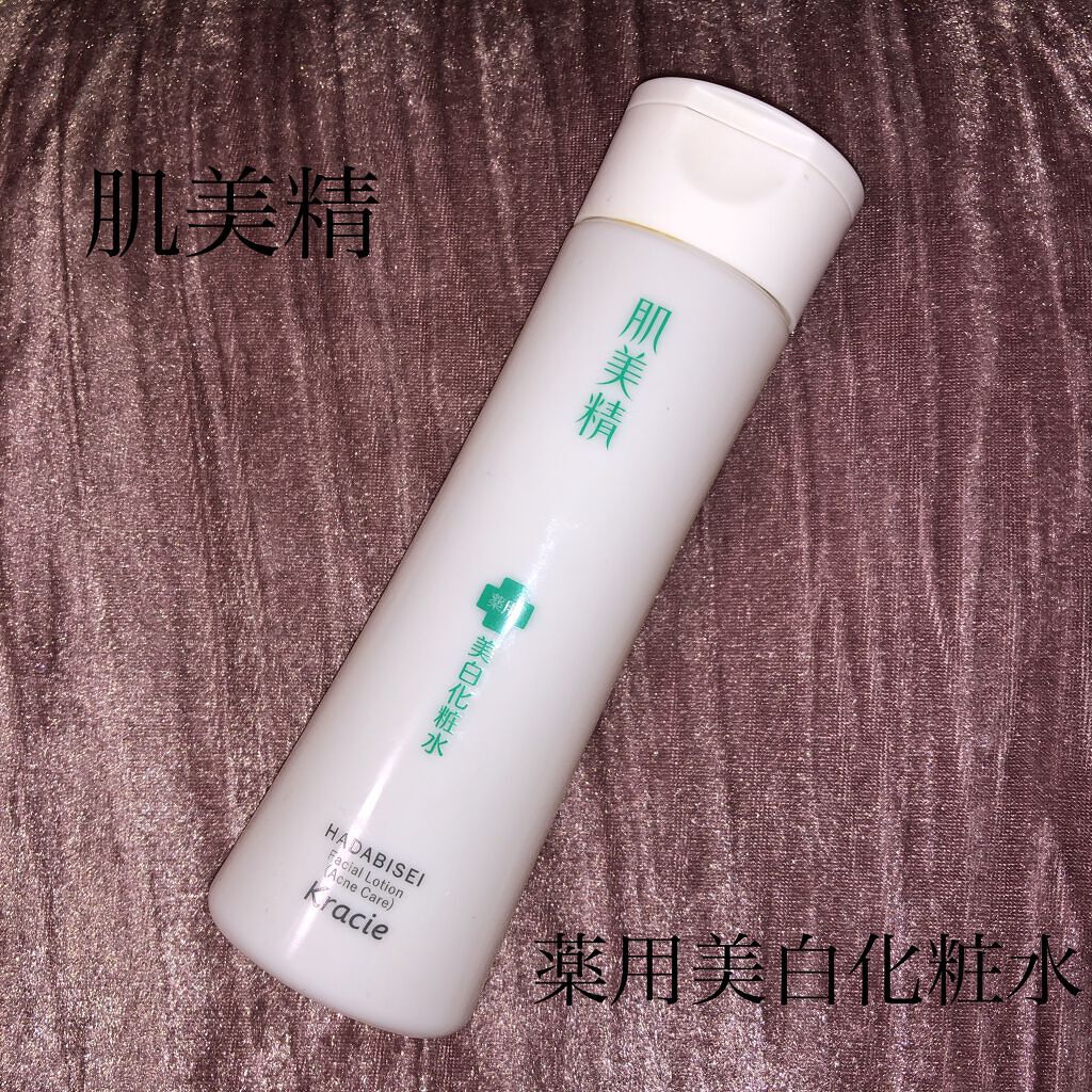 大人のニキビ対策 薬用美白化粧水/肌美精/化粧水を使ったクチコミ（1枚目）