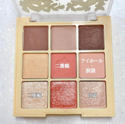 アイシャドウパレット ブロッサムエディション/Peach C/アイシャドウパレットを使ったクチコミ(2枚目)