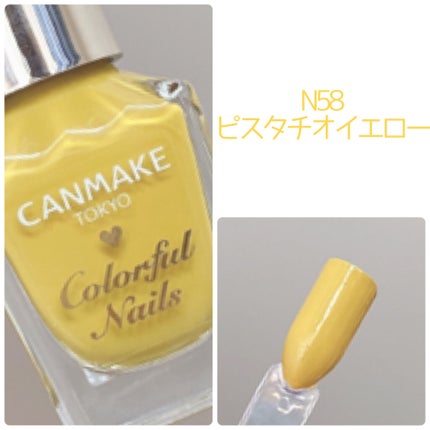 カラフルネイルズ/キャンメイク/マニキュアを使ったクチコミ(6枚目)