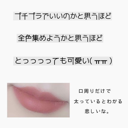 ルージュシグネチャー /ロレアル パリ/リップグロスを使ったクチコミ(2枚目)