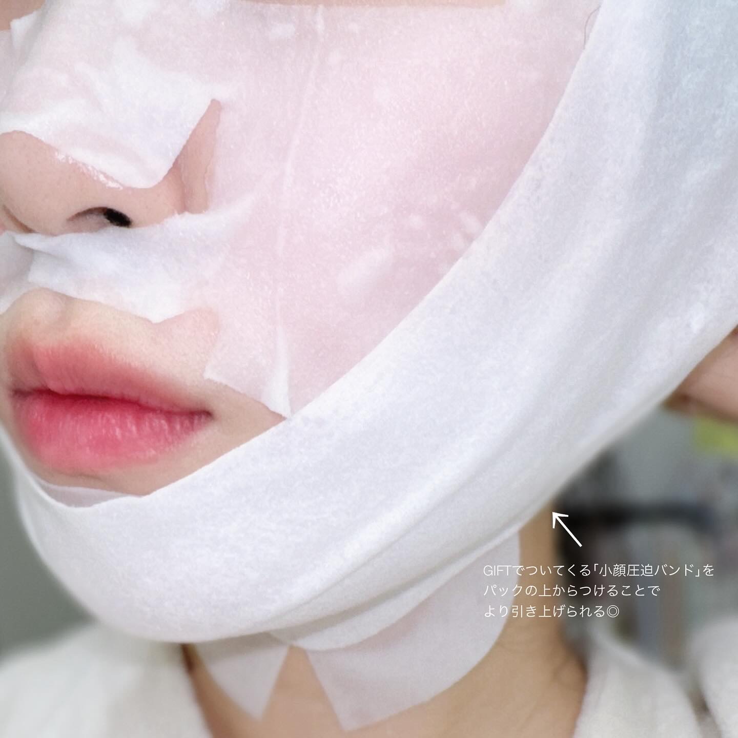 9番 NMNバイオリフトラッピングマスク/numbuzin/シートマスク・パックを使ったクチコミ（2枚目）