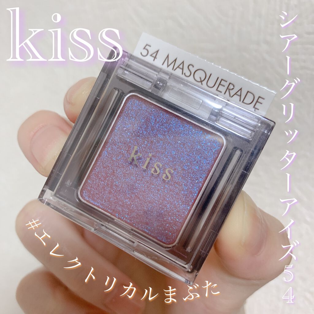  シアー グリッターアイズ/KiSS/単色アイシャドウを使ったクチコミ（1枚目）