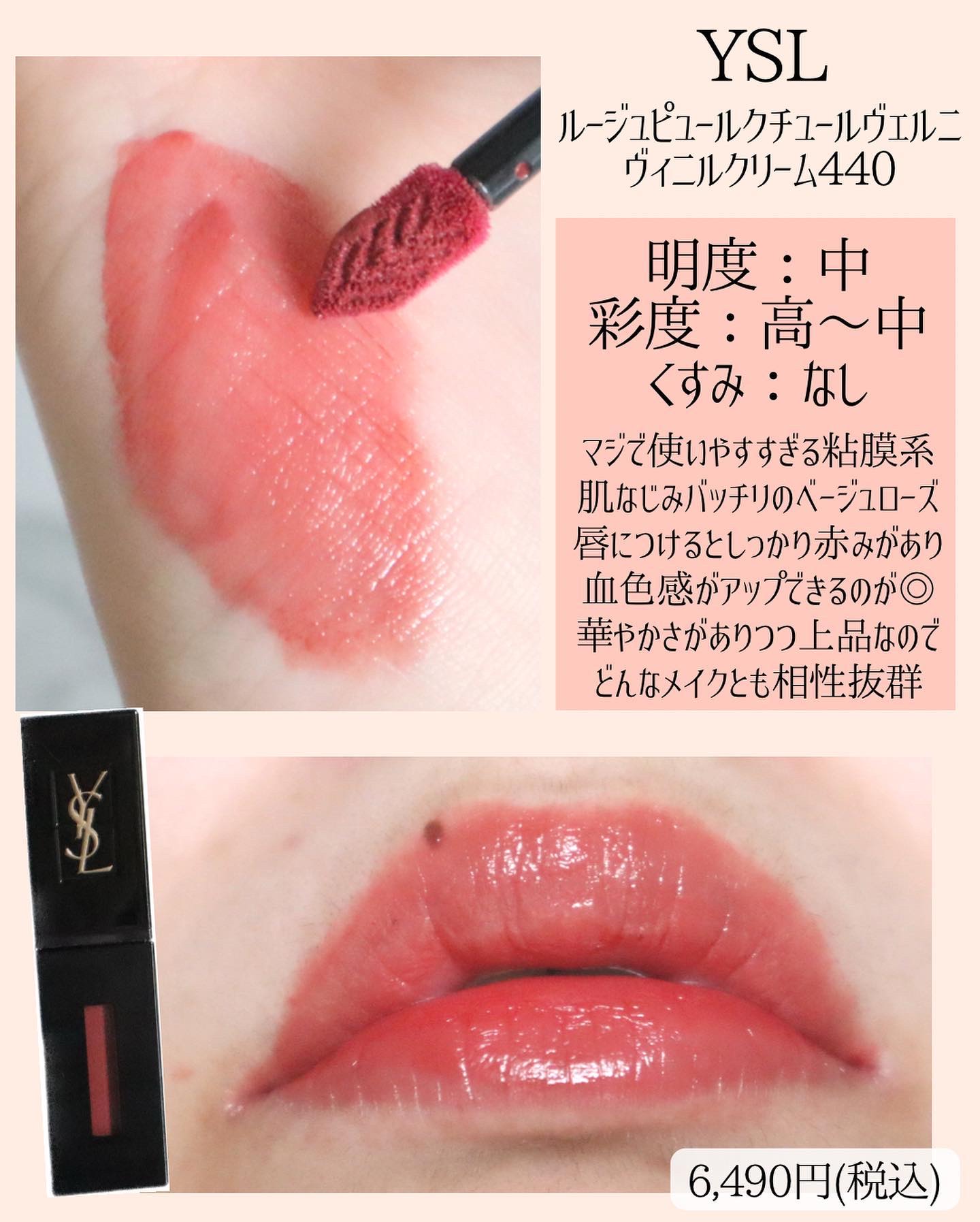 を使ったクチコミ（2枚目）