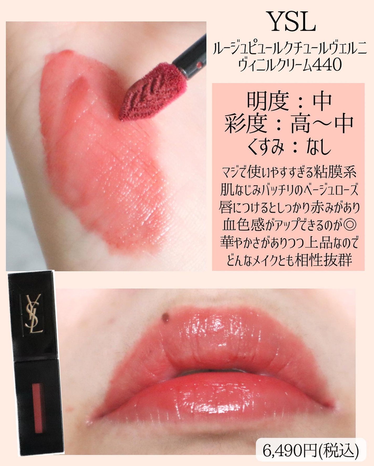 miku♡元美容部員 on LIPS 「美容ライターmikuでございます💛今回は!#イエベ春盛れるコ..」(2枚目)