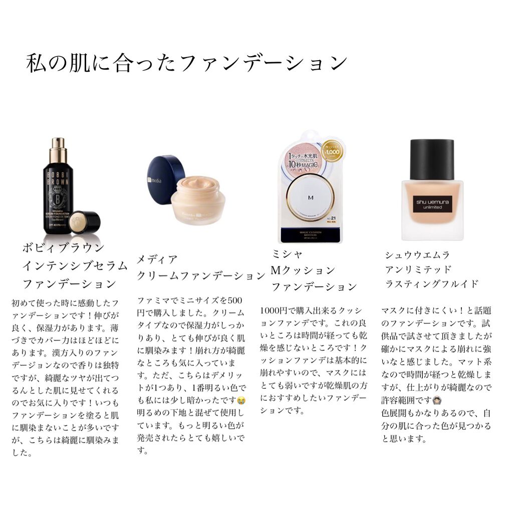 M クッション ファンデーション(モイスチャー)/MISSHA/クッションファンデーションを使ったクチコミ（3枚目）