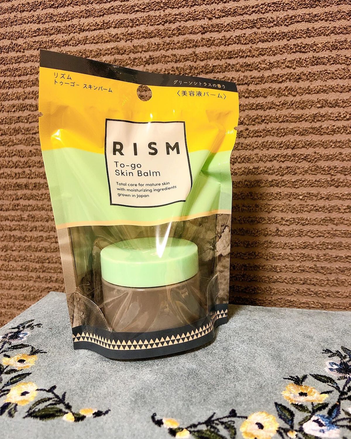 トゥーゴー スキンバーム/RISM/フェイスバームを使ったクチコミ(1枚目)