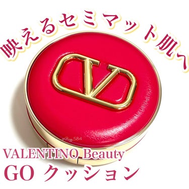 Valentino Beauty
GO クッション
〈SPF50+/PA+++〉
￥10,230円（税込）

いつでもどこでも、フレッシュにリタッチ。
どんなメイクやファッションにも映えるセミマット肌へ