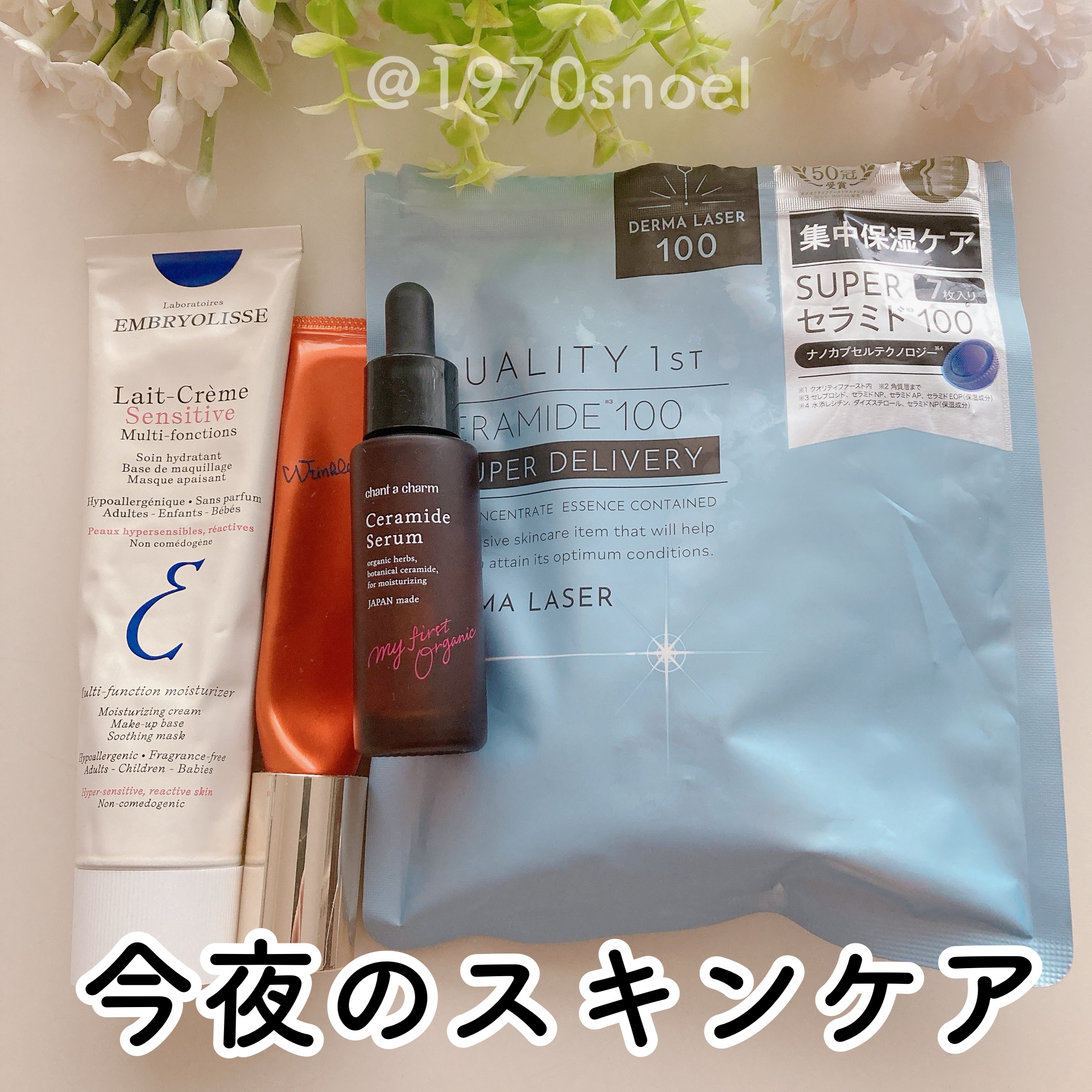 リンクルショット メディカル セラム N/リンクルショット/アイケア・アイクリームを使ったクチコミ（1枚目）