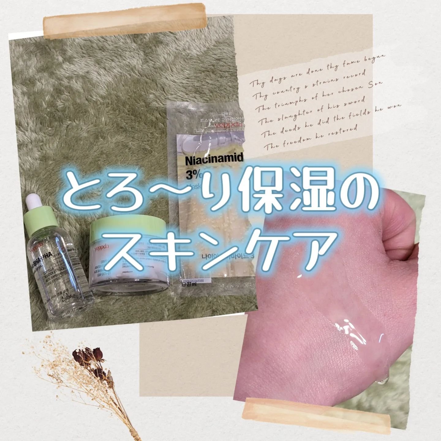 AHA・BHA・PHA クリーム/yeppda/フェイスクリームを使ったクチコミ（1枚目）