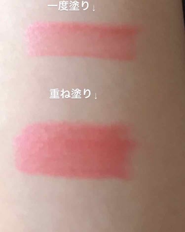 4枚目汚い唇💋注意


連続投稿失礼します〜


これも昨日買った商品


私はリップ大好き人間なので、

一度はちふれのリップが欲しかったんですよ


昨日は色々頑張ったので、

ご褒美にリップ買おうと行ったら
まつげ美容液もついでに買ったみたいな笑笑


こんなムダ話は置いといて…






今回はちふれの416番オレンジ系パール
のリップを紹介します！

まず
塗り心地→塗りやすい
色味→発色良し
値段→学生にありがたいお値段

めっちゃ条件いいじゃん！！

って思った商品です🦍









ゴリラ嬉しくて、
お家で小躍りしました(嘘)






まあちふれのコスメは安いし、
可愛いのでいいですよね😍






最近コスメ買えてなかったので、
久々に買えてめっちゃ嬉しかったですね😂








でも一つだけ言わなきゃいけないことが、










それは






リップ買いすぎて全然使いきれてない問題





いや、リップ軽く5個以上あるよ？




普段使ってるの、

1個か2個しかねぇよ😭





リップ使わなきゃなぁ


使わないと勿体無いし…









皆さんはリップどれくらい持ってますか？


良かったら、オススメのリップあれば教えてください！(懲りずにリップを買う気です🦍)の画像 その2