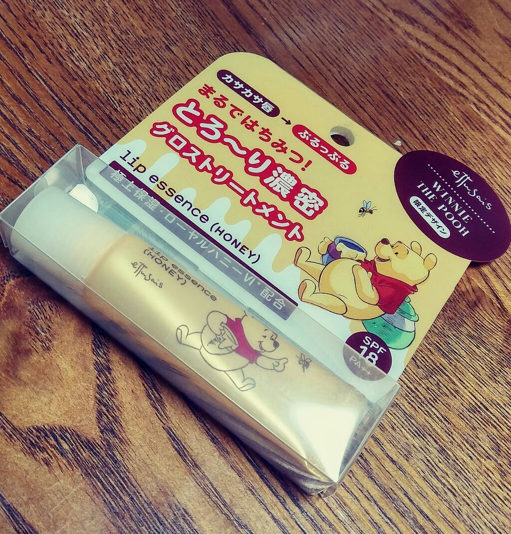 リップエッセンス (ハニー)/ettusais/リップケアを使ったクチコミ（1枚目）