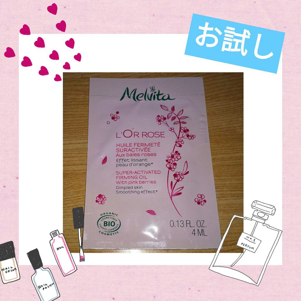 ロルロゼ ブリリアント ボディオイル/Melvita/ボディオイルを使ったクチコミ（1枚目）